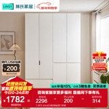 林氏家居卧室成品衣柜橱柜ENF级欧松板可选分段式国家补贴收纳柜衣橱TR2D 1.59*2.42m|E0级|双抽|四门衣柜