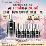 兰蔻全新超修小黑瓶精华115ml抗老维稳护肤品套装礼盒生日圣诞礼物