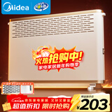 美的（Midea）【大白】电热取暖器/电暖器/电暖气家用/浴室暖风机/节能轻音/电热取暖炉烤火炉欧式快热炉HDY20K