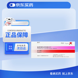 【原研进口】黛力新 氟哌噻吨美利曲辛片0.5mg:10mg*20片/盒 6盒装