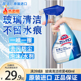 花王（KAO）擦玻璃清洁剂400ml 玻璃清洗剂浴室淋浴房水垢渍汽车窗擦玻璃神器