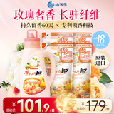 狮王（Lion）纳米乐香氛洗衣液花果香型900g+500g*4持久留香抑菌除螨