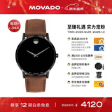 摩凡陀（Movado）瑞士手表博物馆系列腕表石英皮带男表0607198 瑞表礼物送礼