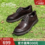 金利来（Goldlion）男鞋都市时尚秋季正装皮鞋舒适耐磨德比鞋50823024440A棕色40码