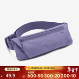 迪卡侬运动胸腰两用斜挎包藤萝紫均码4782235