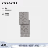 蔻驰（COACH）【品牌直供】男女同款经典流苏绵羊毛围巾灰色CU807新年礼物