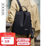 朱尔双肩包女2025年新款超轻牛津布背包女14英寸商务电脑包防盗旅游包