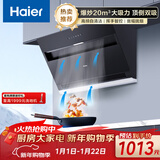 海尔（Haier）油烟机 抽吸排油烟机 顶侧双吸厨房侧吸式 20大吸力自清洁排烟机C6JS免费上门安装可配燃气灶