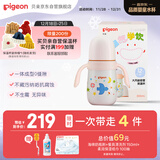 贝亲（Pigeon）宝宝儿童彩绘保温杯水杯保温奶瓶吸管学饮杯防呛防漏300ml 12月+