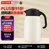 虎牌（TIGER）大容量不锈钢双层真空家用热水瓶保温壶PWM-B160-CA珍珠白1.6L