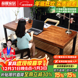晶耀美式铁艺复古书桌实木学习桌防锈做旧台式电脑桌客厅化办公工作台 标准款单桌200*80*75厚度5cm