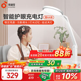 孩视宝国AA级护眼台灯学习专用灯全光谱卧室床头儿童阅读灯小夜灯防蓝光 【充电款】高亮升级VL161C-1