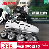 美洲狮（COUGAR）轮滑鞋成人 溜冰鞋平花休闲可调男女专业直排全肉实心轮 MZS509C 黑白单鞋 （全肉轮升级款） 36 码