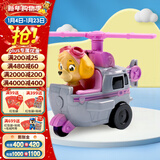 汪汪队立大功（PAW PATROL）汪汪队玩具套装巡逻队男女孩玩具儿童生日礼物 天天直升机-1辆