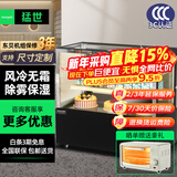 猛世蛋糕柜蛋糕展示柜冷藏柜商用西点柜冰箱保鲜柜烘焙慕斯糕点心生日甜品陈列柜寿司水果鲜花柜 风冷黑色直角后开+除雾+自动加湿 【旗舰款】0.7米台式丨放台面
