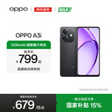 OPPO A3i 5G 超硬核抗摔架构 多重防护抗水溅 5100mAh 超能量大电池 45W 超级闪充 静夜黑 6GB+128GB
