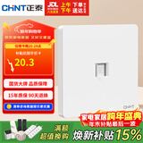 正泰（CHNT）开关插座 一位电脑打线型五类插座 暗装网线面板 6C奶油白