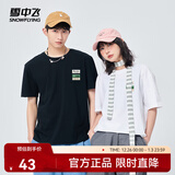 雪中飞t恤男短袖2025新款夏装男女同款潮流运动休闲宽松纯棉半袖上衣 白色2873F M 170/88A