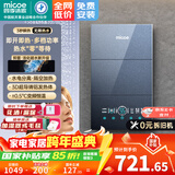 四季沐歌（MICOE）即热式电热水器 国家补贴15%变频速热智能恒温家用超薄过水热淋浴洗澡免储水7500W8500W上门安装 7500W 【4平方铜芯专线】上门安装