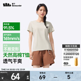 蕉下（beneunder）正肩棉质短袖T恤女士25新款轻薄透气休闲百搭圆领上衣女GP930 橡灰米 M