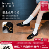 莱尔斯丹[墨金爵士]2025新款英伦乐福鞋女单鞋通勤小皮鞋10501 黑色 BKL 36