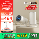 Rigal（瑞格尔）B2Pro 投影仪家用智能投影机卧室投影电视嵌入式隐藏两用支架套装