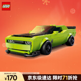乐高（LEGO）积木赛车系列77237 道奇跑车男孩儿童玩具生日新年礼物年货装饰