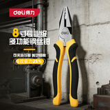 得力（deli）德式多功能钢丝钳斜嘴钳工业级省力剥线压接老虎钳8寸