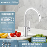摩恩（MOEN）厨房冷热水龙头净铅高抛龙头水槽洗菜盆防飞溅59铜水龙头KF05230