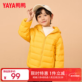 鸭鸭（YAYA）儿童羽绒服轻薄男女童装秋冬男童小童中大童轻便冬装外套D 黄色 120
