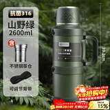 PAKCHOICE保温壶杯大容量保温保冷水壶316不锈钢户外便携旅行车载暖水壶