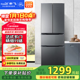 新飞281L法式多门四门三温中门软冷冻节能省电保鲜冰箱BCD-281K7AT