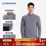 迪卡侬透气薄绒保暖休闲户外运动速干衣跑步长袖男T恤苍灰色XL-5476791
