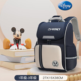迪士尼（Disney）书包小学生男女生一三五六年级儿童书包减负大容量护脊新款双肩包 藏青色小号（建议1-3年级）