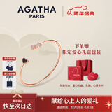 AGATHA/瑷嘉莎 爱心小狗银手链女 圣诞节礼物生日送女友老婆高级感手镯 黑玛瑙+玫瑰金