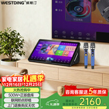 威斯汀ktv音响家庭点歌机一体 卡拉ok语音点唱机需搭配音响套装 客厅商超正版全民K歌台式款316 国家补贴
