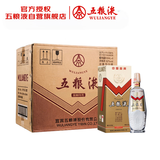 五粮液 致敬80年代 2022年 浓香型白酒 52度 500ml*6 原箱 超高端