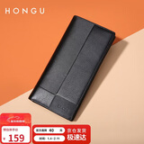 红谷钱包男长款薄款皮夹子头层牛皮软皮男士钱夹礼盒装元旦生日礼物