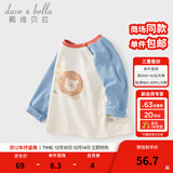 戴维贝拉（DAVE＆BELLA）童装男婴儿衣服宝宝长袖儿童t恤男童秋装女童打底衫春秋体恤上衣 蓝色【现货】 140 cm（建议身高130-140cm）