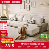 全友家居 布皮沙发客厅家用家具实木架大户型简约风贵妃位L型布艺沙发