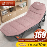 奥凯弗 折叠床躺椅午休床便携多功能单人行军床办公室午睡床陪护床粉色