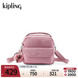 凯浦林【新年礼物】女款25春夏新款可爱多背法斜挎包时尚女包|PUCK 荷花粉