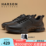 哈森（Harson）头层小牛皮男鞋秋冬运动皮鞋厚底商务休闲鞋真皮通勤高端健步鞋 黑色 四季款 41 (255mm)