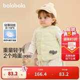 巴拉巴拉童装宝宝马甲外穿冬装婴儿衣服背心羽绒服轻薄萌男童女童儿童 冷蛾黄30902-白鸭绒 90