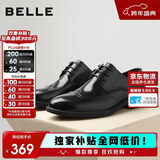 百丽男鞋2025商务正装休闲增高软底真皮鞋 黑色A2248（布洛克款） 40