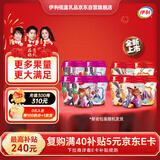 伊利大果粒酸奶风味发酵乳黄桃260g*5杯+草莓260g*5杯 源头直发包邮