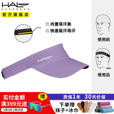 HALO HEADBAND美国HALO空顶帽跑步帽专业马拉松导汗排汗户外吸汗遮阳运动防晒帽 淡紫色-后粘可调【防紫外线50+】