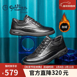 金利来（Goldlion）男鞋男士休闲鞋加绒保暖舒适耐磨休闲皮鞋G506230114AAL黑色37