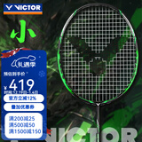 威克多（VICTOR）羽毛球拍胜利专业球拍神速瑶光纳米7进攻球拍胜利小隼TK30小鬼斩 【小鬼斩4U】TK-30 R荧光绿
