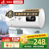 樱花雪白色家用热水器电热水器出租房卫生间洗澡沐浴储水式速热省电40升/50/60/80/100圆桶二级能效 40升高配+出水断电+上门安装